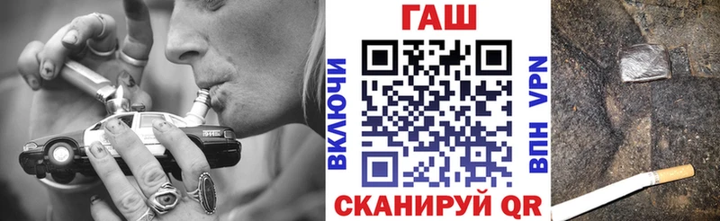 Где продают наркотики Инсар Каннабис  АМФЕТАМИН  гидра вход  ГАШ 