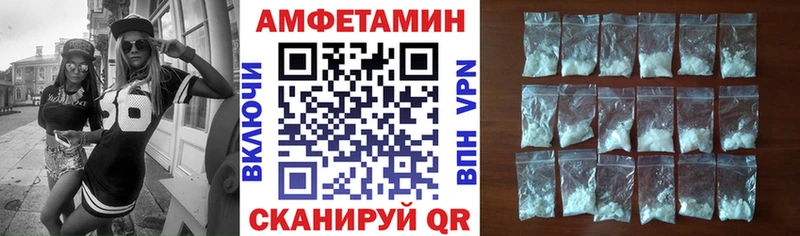продажа наркотиков  darknet телеграм  АМФЕТАМИН Premium  Инсар 
