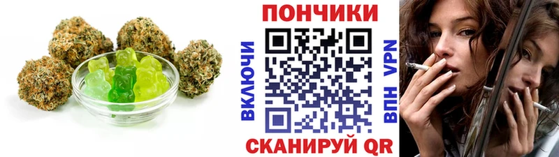 Еда ТГК конопля  omg tor  даркнет Telegram  где купить   Инсар 