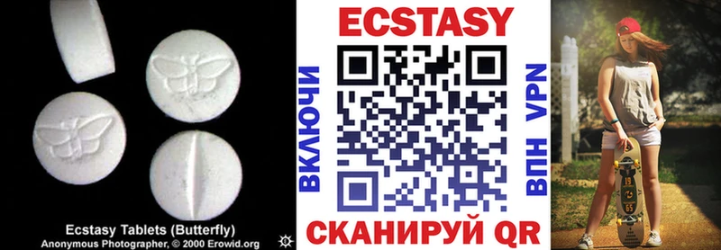 купить   Инсар  Ecstasy TESLA 