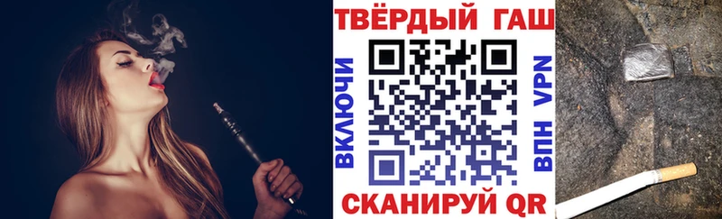 Гашиш Cannabis  дарнет шоп  Инсар 