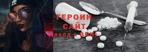 PSILOCYBIN Вязьма