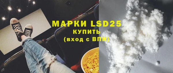 первитин Горно-Алтайск