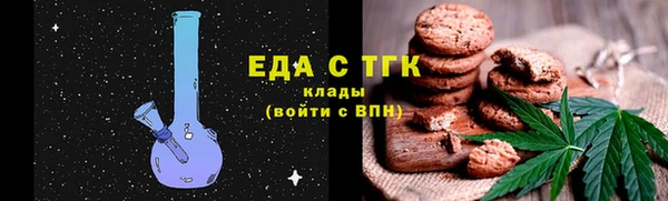 спайс Вяземский