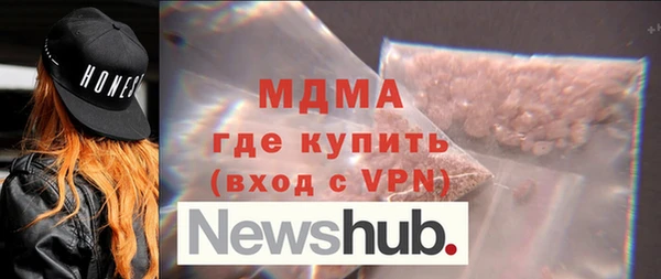спайс Вяземский