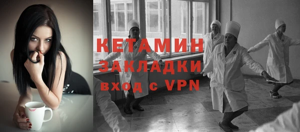 молекула духа Снежинск