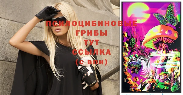 экстази Волосово