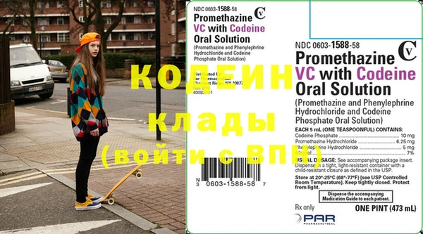 PSILOCYBIN Вязьма