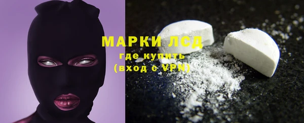 скорость Слюдянка