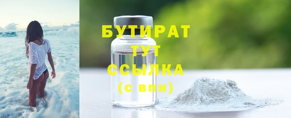спайс Вяземский