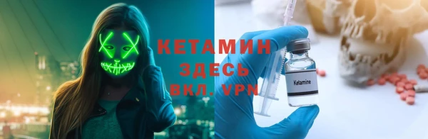 спайс Вяземский