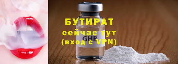 спайс Вяземский