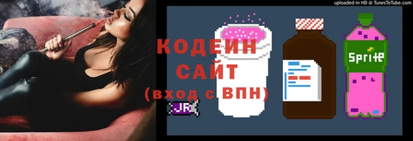 первитин Горно-Алтайск