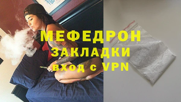 первитин Горно-Алтайск