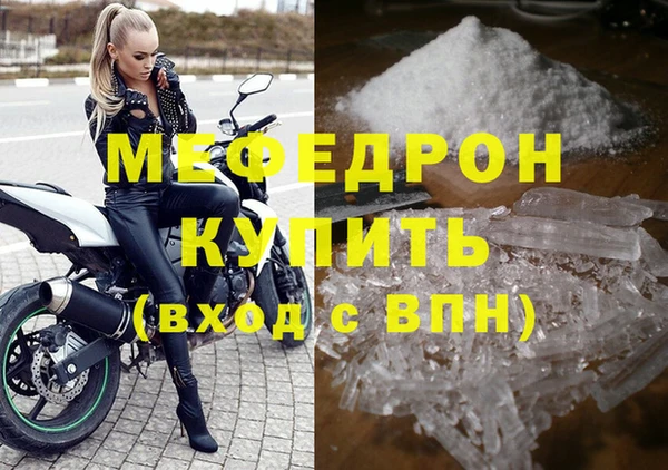 спайс Вяземский