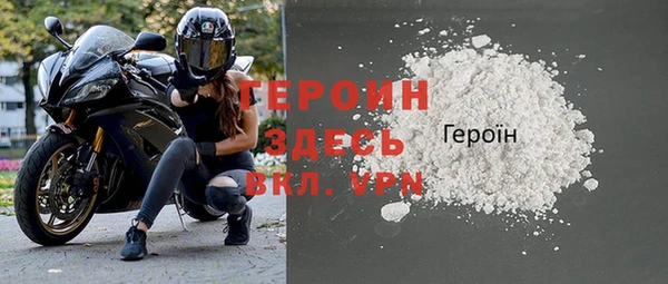 гашиш Вязники