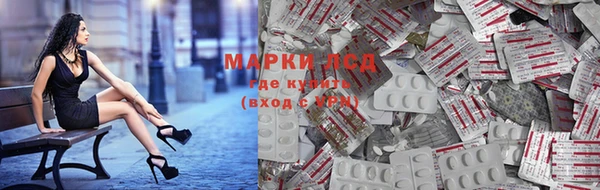 мескалин Горнозаводск