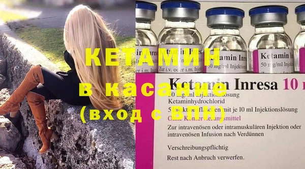 мескалин Горнозаводск