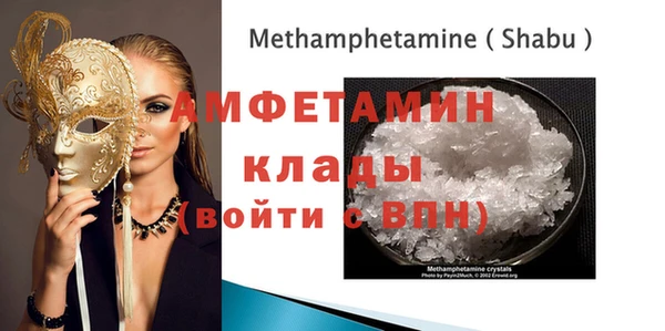 первитин Горно-Алтайск