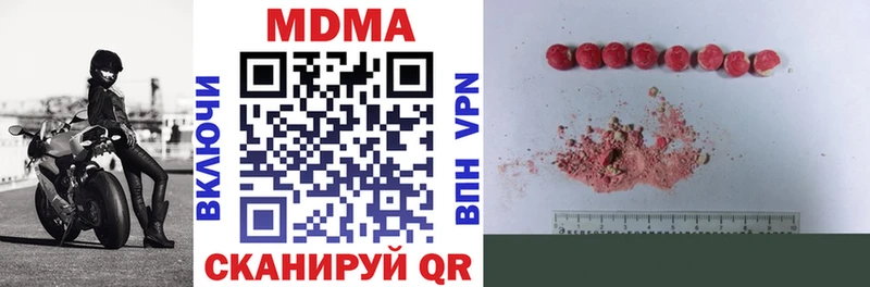 закладки  Инсар  omg   MDMA молли 