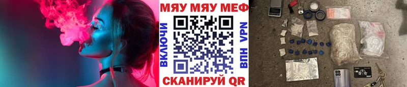 МЕФ 4 MMC  Инсар 