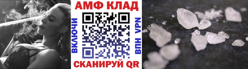 Первитин Декстрометамфетамин 99.9%  купить   Инсар 