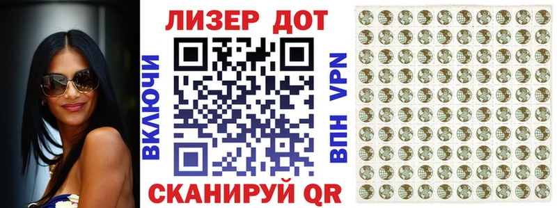 Марки NBOMe 1,8мг  Инсар 