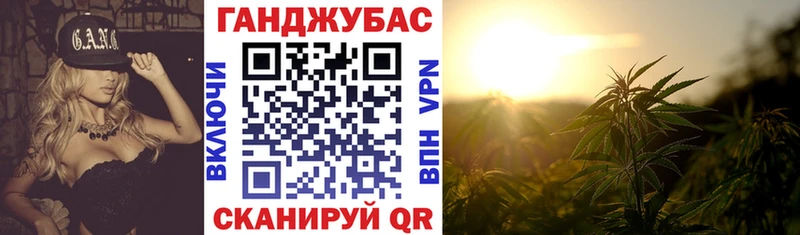 Конопля Amnesia OMG маркетплейс Инсар закладки